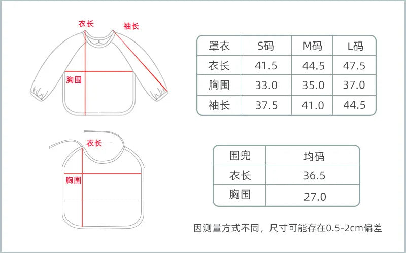 Easy Wear Long Sleeved Bib Baby Toddler Soft PU Bibs Painting Waterproof Meals Protection Washable Easy Clean Smock for Children
